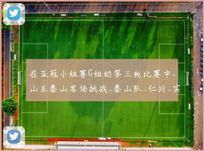 中国男篮排位赛战况:轮换与伤停影响排名,后续备战与人员抉择成看点